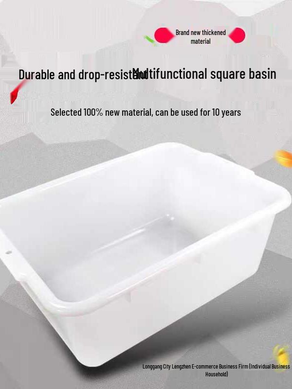 Большой белый прямоугольный пластиковый таз пищевого класса – Утолщенный лоток для аквакультуры, без крышки