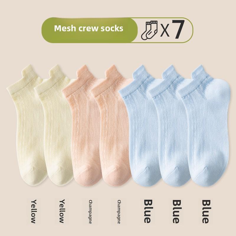7 пар женских летних тонких хлопковых сетчатых дышащих спортивных коротких носков с подъемом ушей