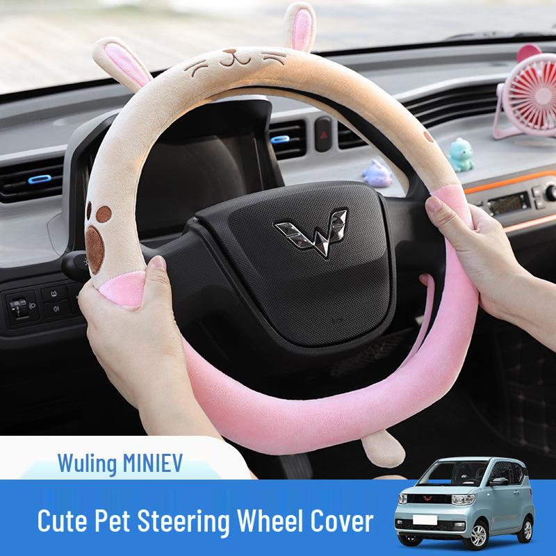 Winter Plush Steering Wheel Cover for Wuling Mini Car - Cute and Anti-Freeze