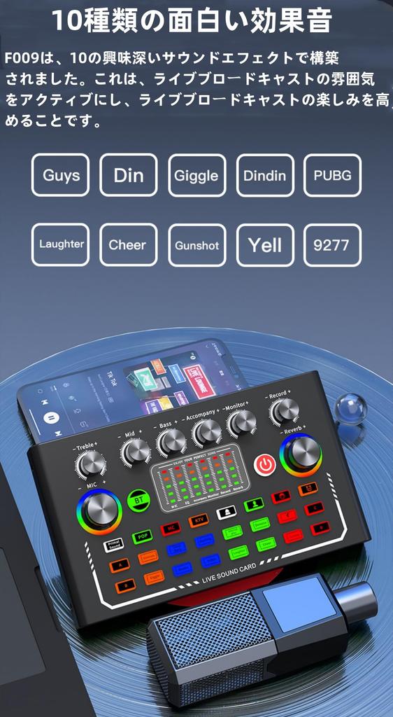 Аудиоинтерфейс Караоке Комплект Домашний DJ Микшерный Комплект F009 Звуковая Карта Живого Звука PS4 PS5 Стойка Конденсаторного Устройства Подставка Подставка Подставка Подставка Для Планшета Подходит Для Живых Комментаторов и