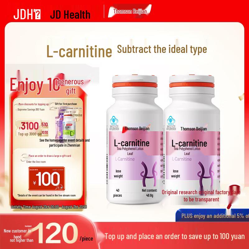 By-Health Tea Polyphenols & Lotus Leaf Weight Loss Tablets
