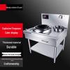 Yunshuang Commercial High-Power Induction Stir-fry Wok