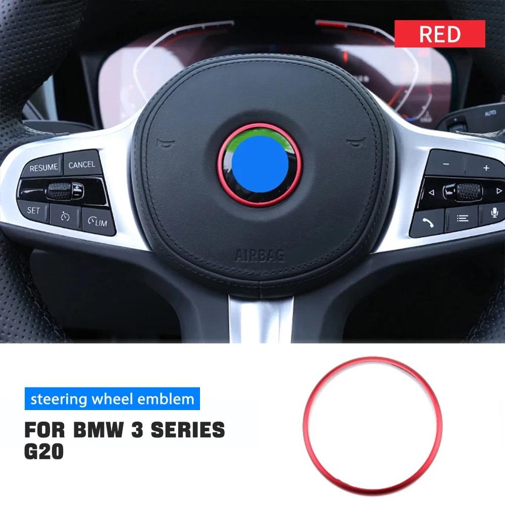 Accessories For BMW 3 Series G20 Steering Wheel Logo Badge Emblems, Ignition Console & Multimedia Knob Ring Decorative Sticker