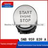 Кнопка запуска одной кнопкой Volkswagen Tuwei (Модели 2017-2023 годов) 5NB 959 839 A