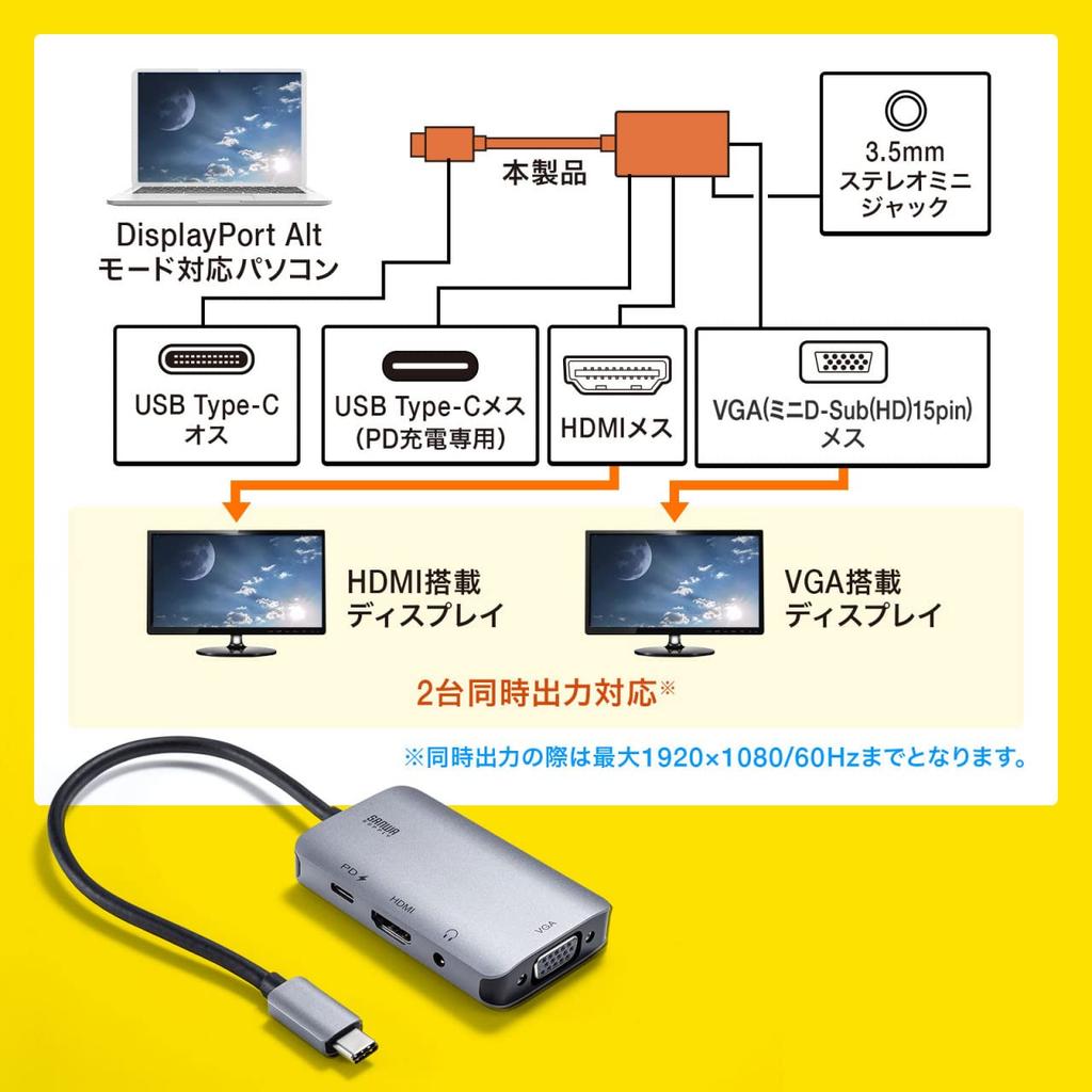 Sanwa Supply AD-ALCHV02 USB Type C to HDMI/VGA Adapter (4K/30Hz/PD Compatible) Gray