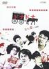 DVD DVD - Донна Донна Какая-то грустная история Япония Фильмы и DVD Б/у
