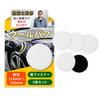 by a Wool Buffing Set of for Polishers but [Supervised Mechanic] Pads, 5, (Velcro Closure) 'Cost-effective uncompromising!' (5, White, 125mm)