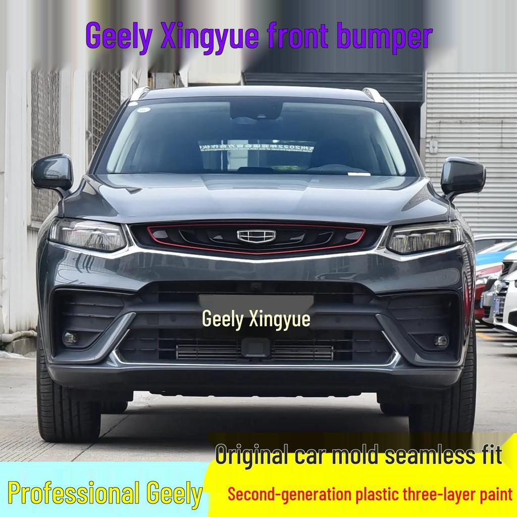 Fits 2019-2020 Geely Xingyue front bumper, lower grille, and ventilation grille.