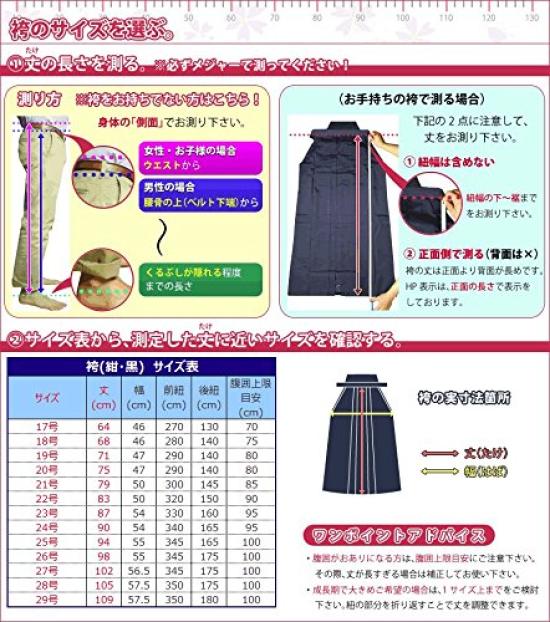 Kendoya Tetron Navy Blue складывается 23 Хакама, (внутренняя часть сшита) Нет.