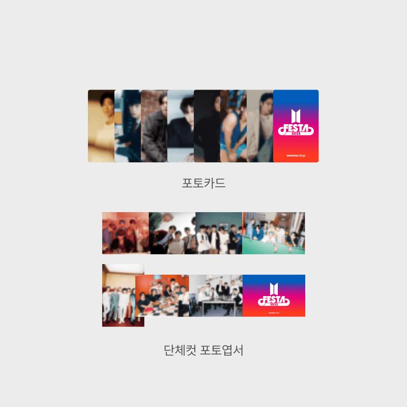 [ПРЕДЗАКАЗ] BTS — ФЕСТА 2025 : КАПСУЛЬНЫЙ АЛЬБОМ Vol.1 (Фотокарточка с выгодой)