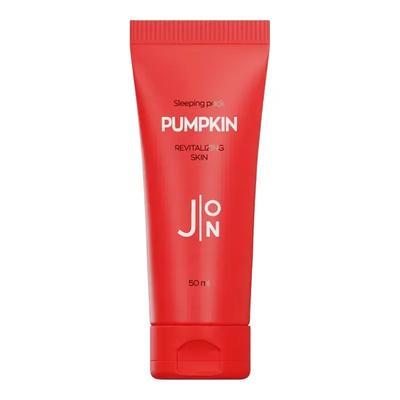 Маска ночная для лица с тыквой Pumpkin Revitalizing Skin Sleeping Pack 50 мл