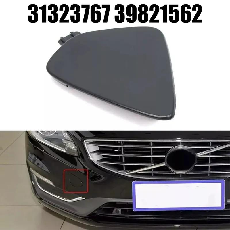 1 шт. Заглушка буксировочного крюка переднего бампера автомобиля Для Volvo XC60 2014-2017 31323767 39821562 Черный Пластик Аксессуары Для Автомобиля
