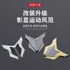 Suitable for mini beam of light car COOPER/JCW car metal decorative sticker 3D three-dimensional car logo shield