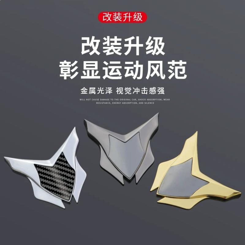 Suitable for mini beam of light car COOPER/JCW car metal decorative sticker 3D three-dimensional car logo shield