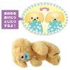 TAKARA TOMY Cuddle Nerun Пушистая собака