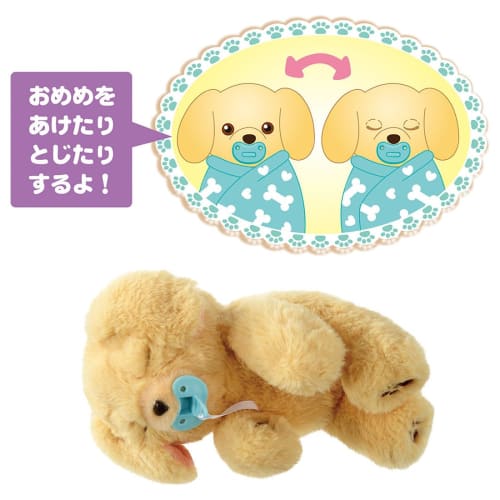 TAKARA TOMY Cuddle Nerun Пушистая собака