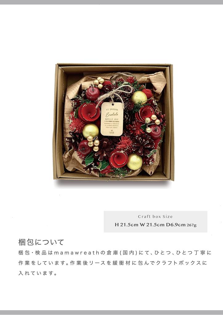 Mamawreath Цветочный Рождественский Венок для Входа Яблочно-Красный и Маленький Размер 19см x 6см Блестящий Круглый Рождественский [Венок 2025] Дверь, Украшение, Зеленый, Размер