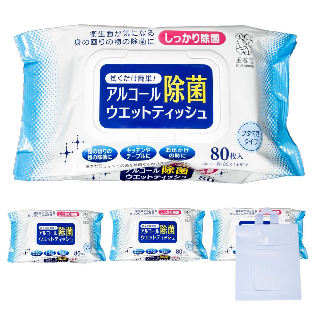 Wet Tissue Alcohol Disinfectant Disinfecting Sheet Alcohol Concentration 80 Sheets X 4 As One Portable Original Wet Tissue Case with Lid White 50%