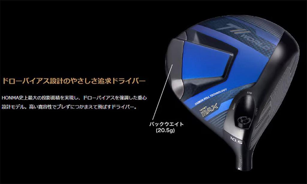 Honma Golf Driver TW767 MAX DRIVER Tour World Driver VIZARD Loft S T//WORLD EZ-C Angle 10.5° Flex