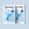 Torriden Dive-in Low Molecular Weight Hyaluronic Acid Mask, 10 Sheets, 1 Set