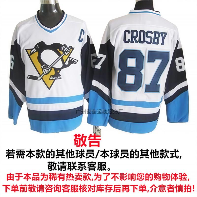 Mens Retro Ice Hockey Jersey Ducks Lightning Capitals All-Star Embroidered Cotton Blend Sportswear