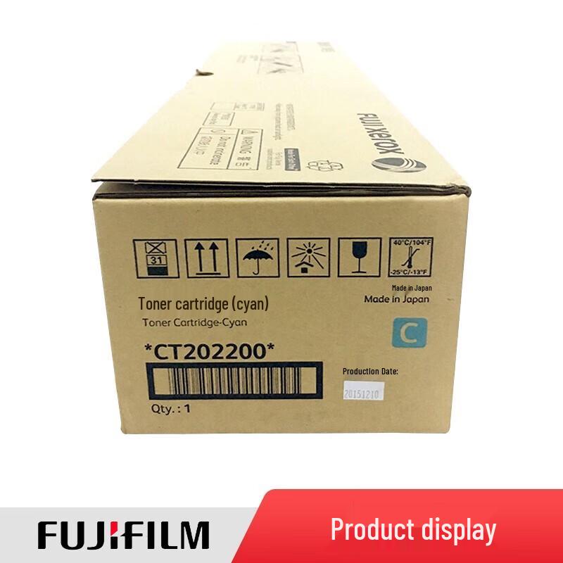 Fuji Xerox CT202200 Cyan Toner Cartridge