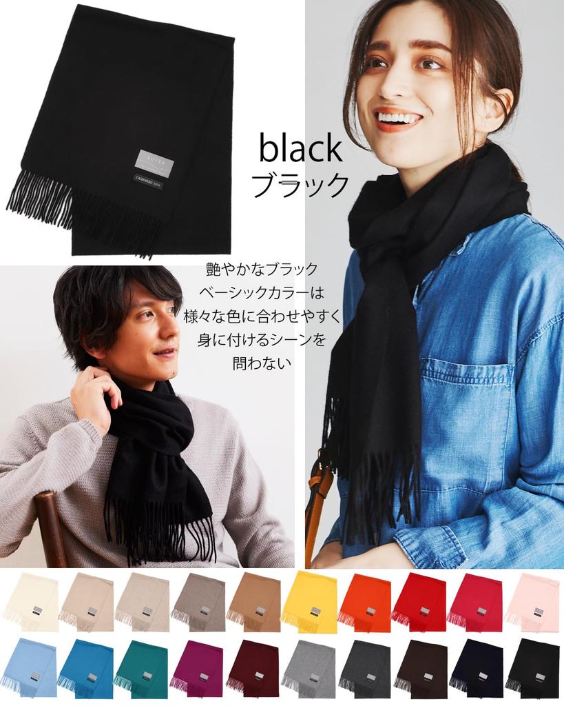Покупатель Чистый Кашемир 20 Цветов и Однотонный Большой 100% Шарф, В наличии, Мужской Женский, Цвет, Толстый, (черный), FT30L-9900a