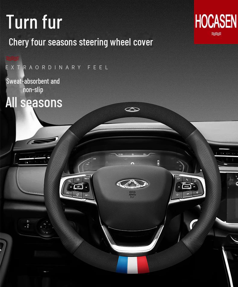 Чехол на руль Chery Suede, впитывающий пот, универсальный, подходит для Tiggo 5X/8/7/3X, Arrizo 5/7/5eGX, для всесезонного использования