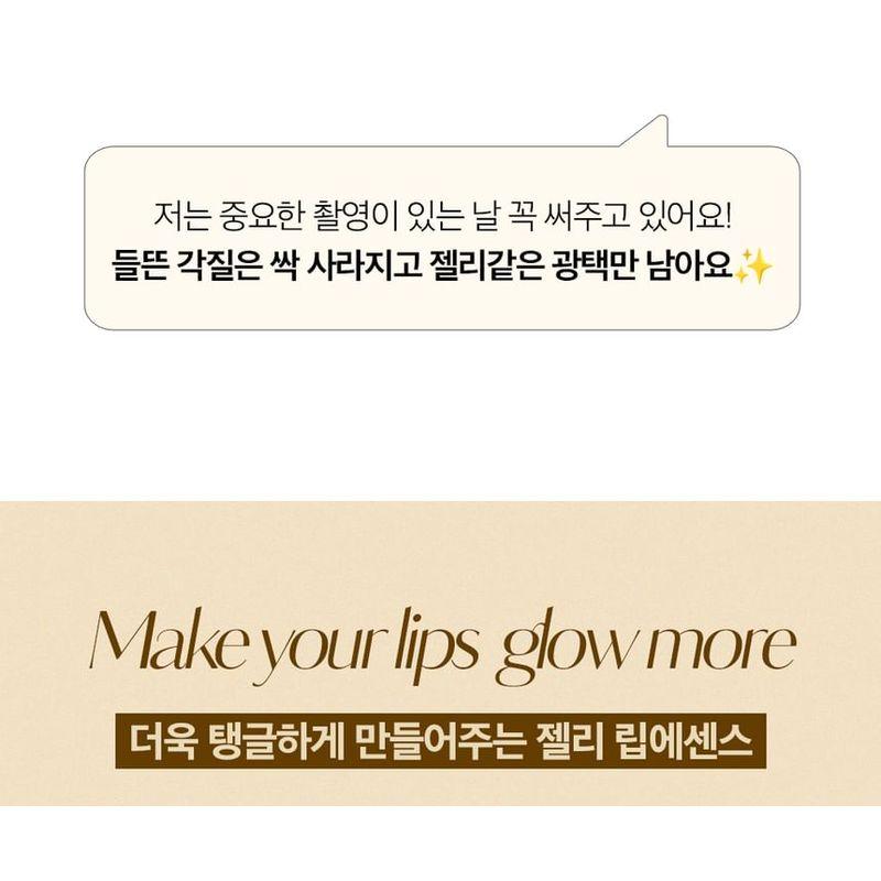 hetras Набор бальзамов для губ с маслом косточек манго