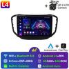Для Chery Tiggo 5 2014 - 2020 автомобильное радио Carplay GPS навигация стерео Android Auto видео экран Bluetooth Wifi 5G без 2din BT Cam