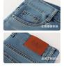 High-End Business Jeans for Men