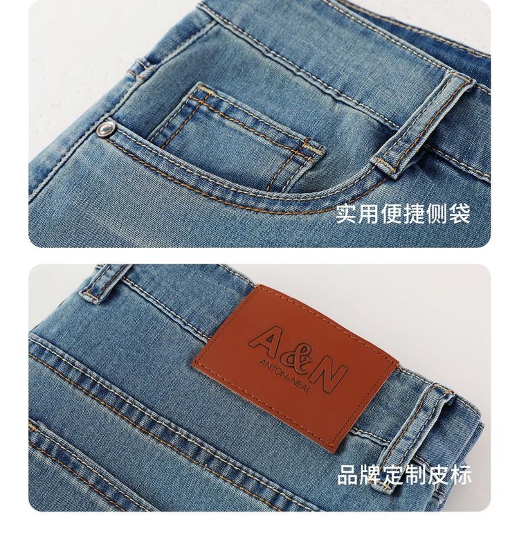 High-End Business Jeans for Men