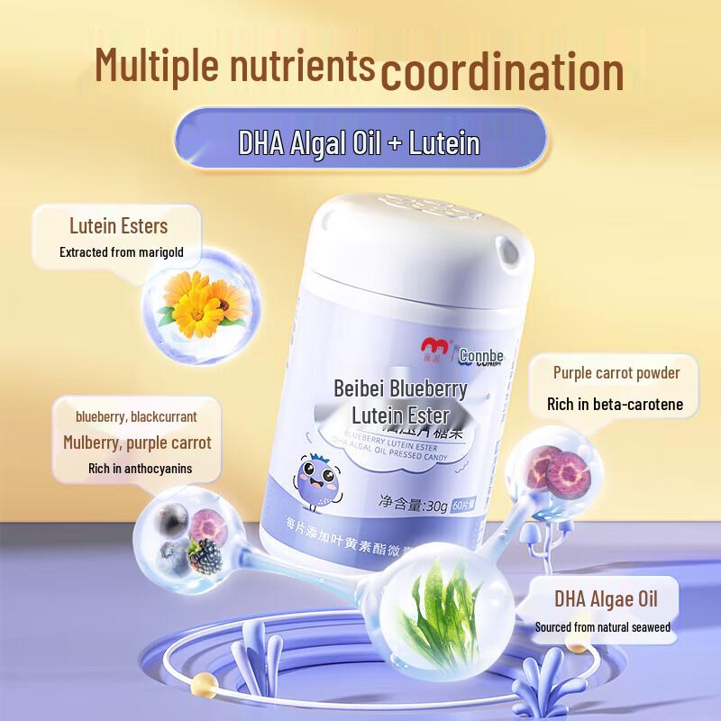 Kang En Bei Lutein & DHA Supplement for Children