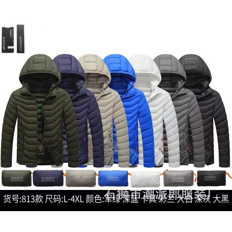 Men's Ribs Cotton-padded Clothes Are Short, Medium and Long, Piled and Thickened Hooded Large-size Color Matching Cotton Clothes.