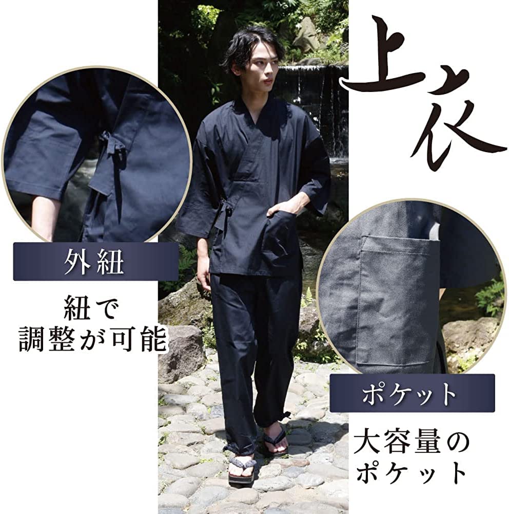 Простой большой темно-синий [GRADE] мужской самуэ, "Качественный самуэ", Лето, Зима, Круглый год, Дом, Фестивали, Фейерверки, Ночная сорочка, Размер, самуэ, Стильный,