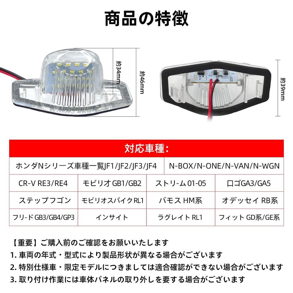 KKLM Светодиодный фонарь подсветки номерного знака Honda N Series JF1 Светодиодный задний фонарь подсветки номерного знака