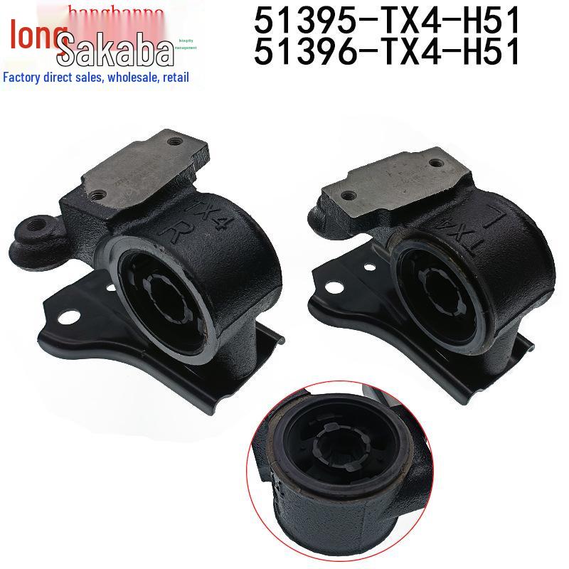 Honda Acura RDX Передний правый нижний рычаг подвески втулка кронштейн (51395-TX4-H51 / 51396-TX4-H51)