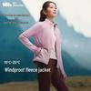 Women's Early Warmth Windproof Microfleece Jacket