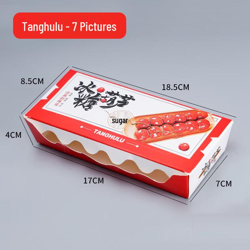 Упаковочные коробки для цукатов из боярышника Deou Xingguang