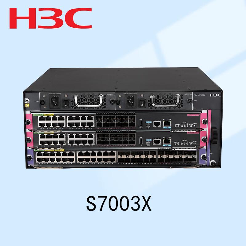 H3C S7003X Series Modular Network Switch