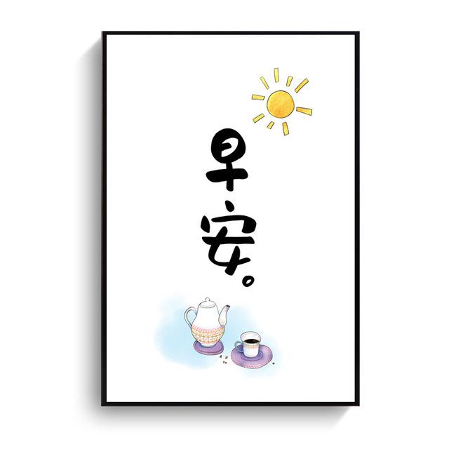 Современный Ресторан Холст Картина Кошка Китайский Стиль Японский Украшение Колодца Висячие Картины Вырезанные Детская Картина Маслом