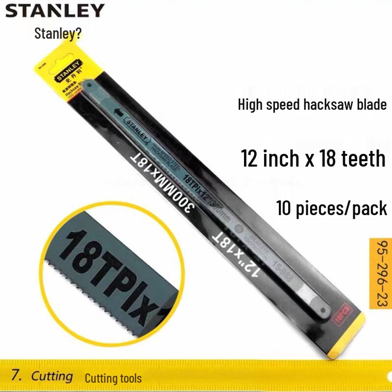 Высокоскоростные стальные ножовочные полотна Stanley, 18 зубьев