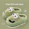 Cozy Big-Eyed Cartoon Dog Slippers: Warm Furry Cotton for Couples In Winter