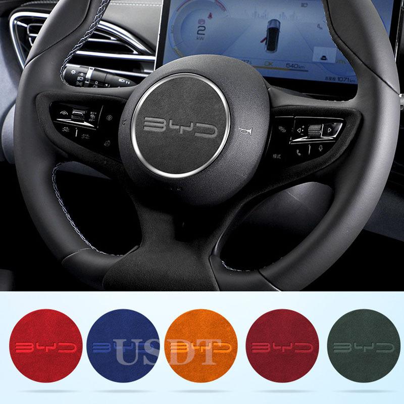 for BYD Seal Atto 4 EV 2024 2025 2026 Car Steering Wheel Front Emblem Badge Suede Sticker