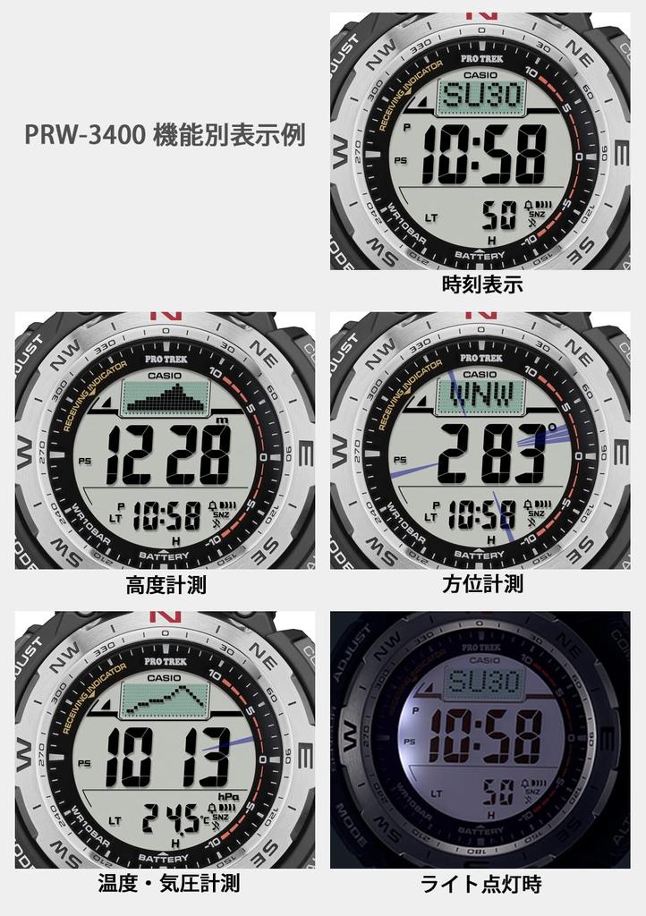 Мужские черные солнечные часы Casio Protrek PRW-3400-1JF