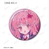 Shugo Yumenouchi Illustration Uniform Trading Glitter Can Badges Box of 10 Chara! Ver.