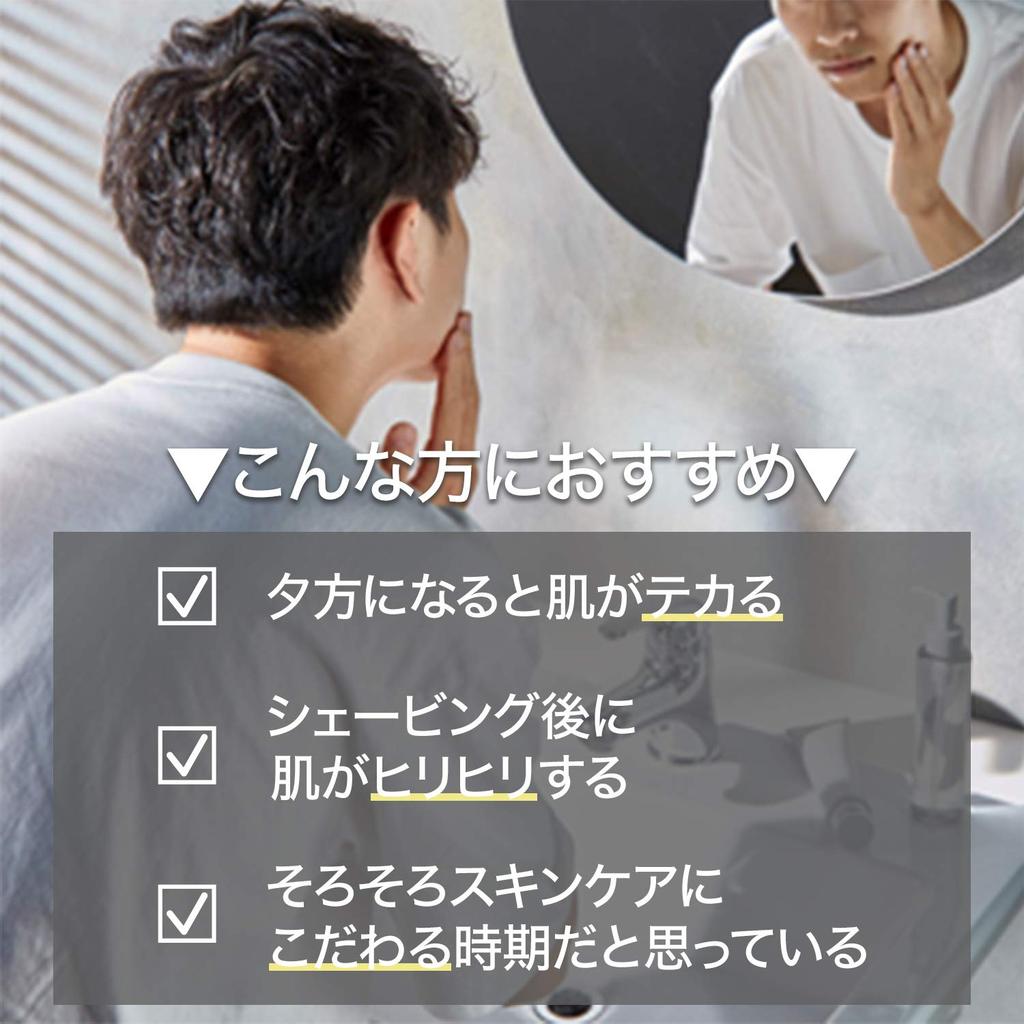 ORBIS Очищающее средство для лица для мужчин Очищающее средство для лица 110 г Mr.