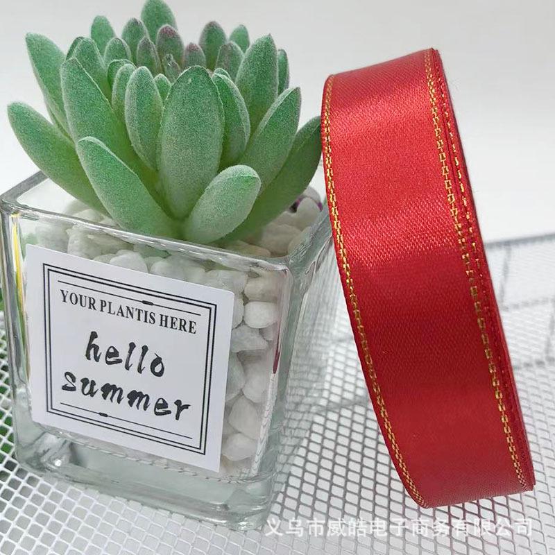 Атласная лента с двойной золотой окантовкой шириной 2 см для самостоятельной упаковки цветов, изготовления подарочных коробок и бантов