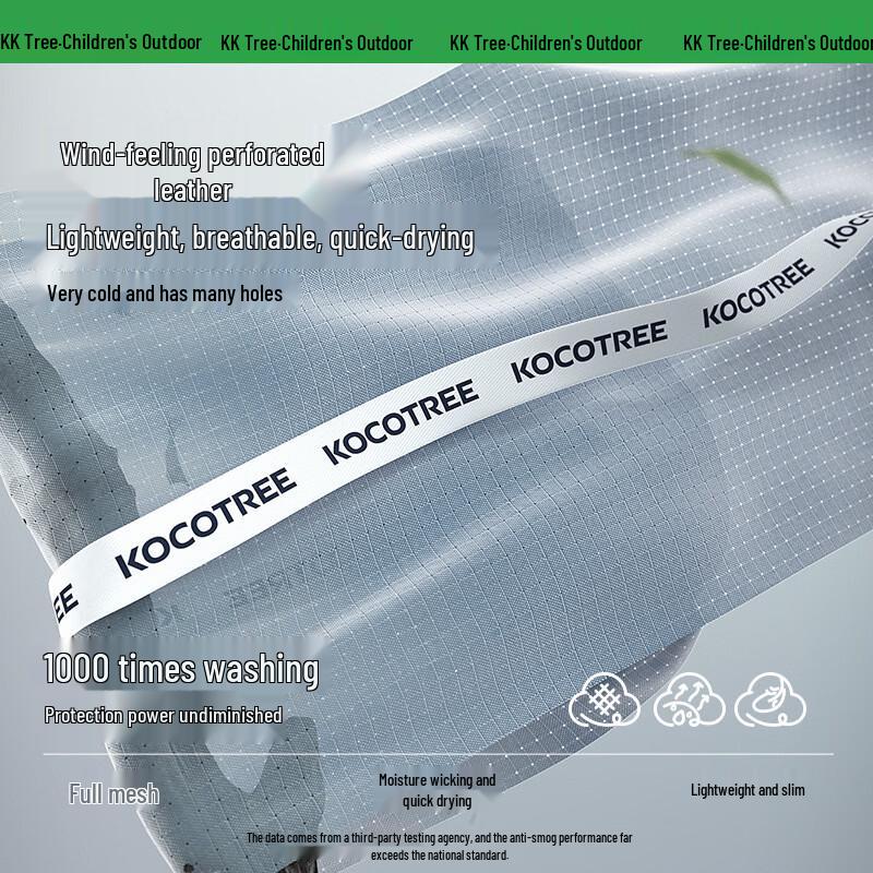 Kocotree Детские быстросохнущие уличные длинные брюки