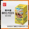 Оригинальный One Piece Король Упрощенный Китайский Prbc01/02 Eb3/Opc08/09/14/11/12/13/15 Дополнительный набор Карты для битв Мультяшные игрушки